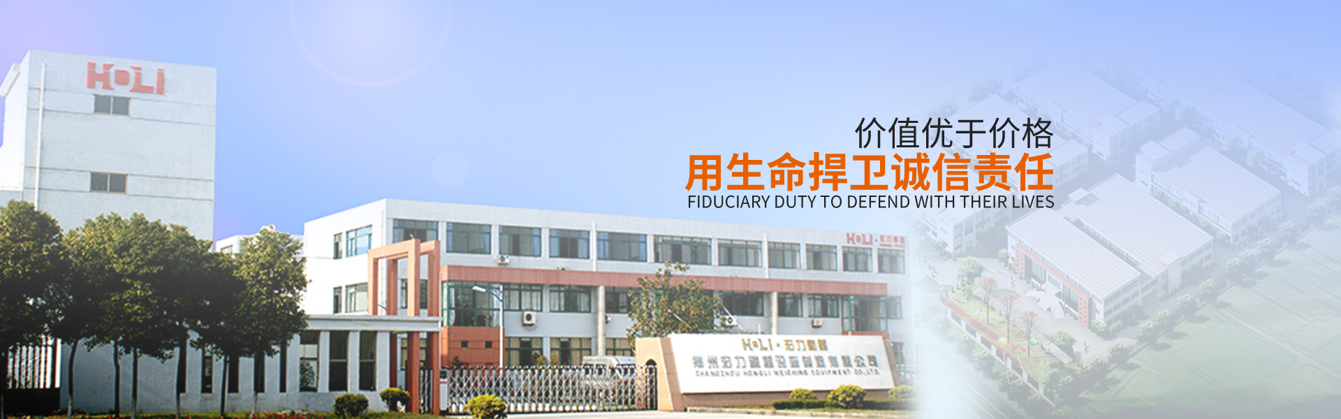 江苏多彩网称重设备有限公司