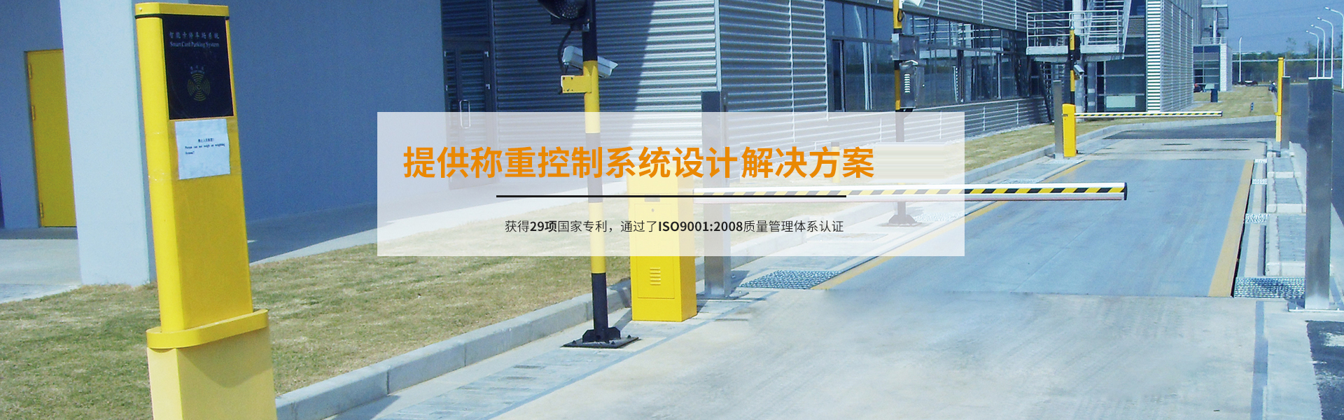 江苏多彩网称重设备有限公司